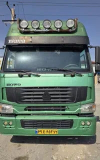 هوو   2005