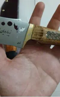 چاقو، تیزی با قلاف