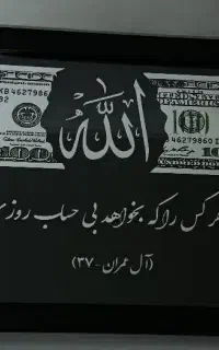 تابلو موزیکال