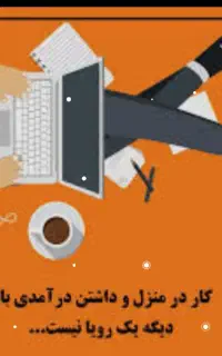 کارد در منزل با گوشی معتبر و قانونی