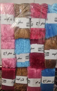 سفره پاک کن