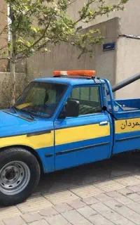 امداد خودرو(یدکش)علیمردان