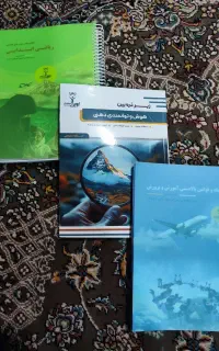 پکیج کامل استخدامی آموزگاری ابتدایی تست و کتاب درس