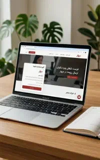 کار درمنزل برای بانوان