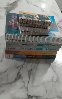 کتاب کمک درسی یازدهم تجربی