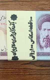 بسته کامل اسکناس 10تومنی مدرس