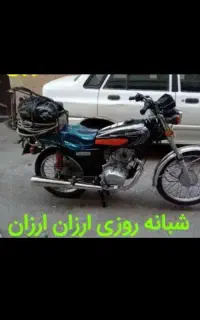 لوله بازکنی چهاردانگه/مرتضی گرد/حومه/شبانه روزی۲۰د