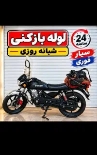 فنرزنی لوله بازکن کل کرمان فنرزن۲۴ساعته چاه بازکنی