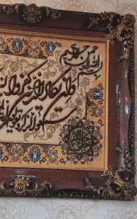 وان یکاد دستباف ابریشم