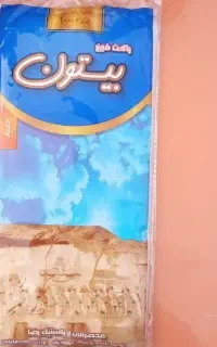 نایلون فریزر بیستون
