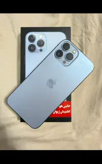 13pro max