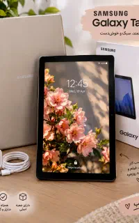 تبلت سامسونگ A7
