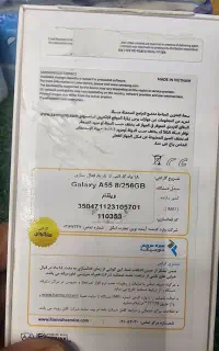 گوشیa55سامسونگ درحد نو