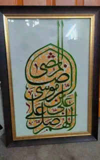 تابلو