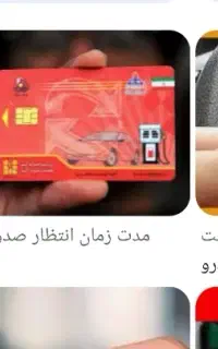 بنزین
