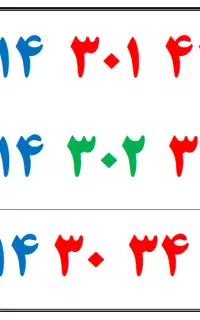 0914.30.34.30.6