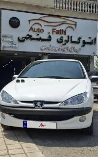 ۲۰۶ ۹۷ تیپ ۵