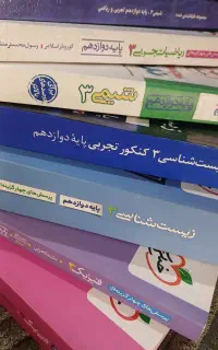 کتاب تست و کتاب کار