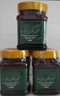 معجون لاغری بوعلی سینا
