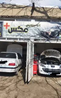 فروشگاه روغن همراه با تعویض روغن مکس+