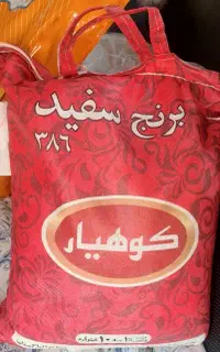 فروش برنج کوهیار  و تیک تاک به قیمت عمده