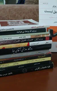 کوئلیو،فوکو و ...