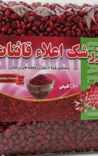 زرشک و زعفران اصل قائنات