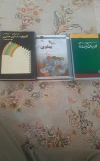 سه عدد کتاب نو و هر کدام جداگانه به فروش میرد