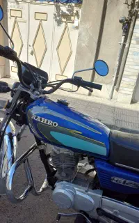 رهرو ۹۴