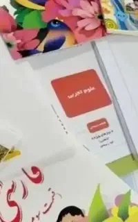 ثبت نام کتاب برای دانش‌آموزان افغانستانی در ایران