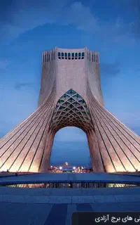 راهنمایی میخام برای کار با اسنپ