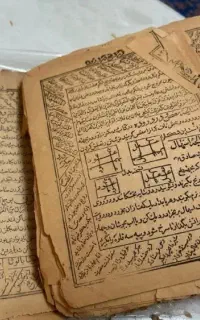 سرکتاب طالع بینی استخاره