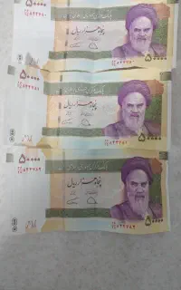 پول کلکسیونی