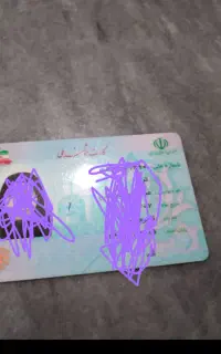 کارت ملی و کارتهای بانکیم گمشده