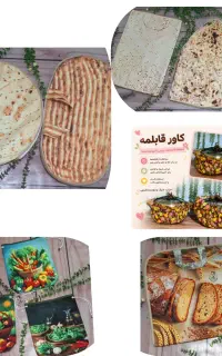 کیسه نان