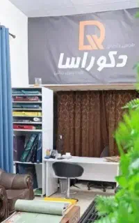 جشنواره کاغذ دیواری و دکوراسیون داخلی