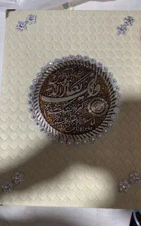 قران عروس