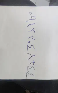 خط همراه