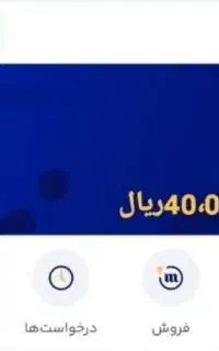 با یک ثبت نام هدیه بگیرید