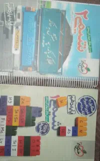 شیمی خیلی سبز دهم و یازدهم