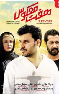 مجله سینمایی و سرگرمی