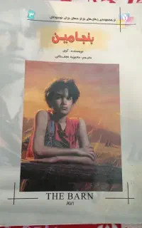 کتاب ها مذهبی