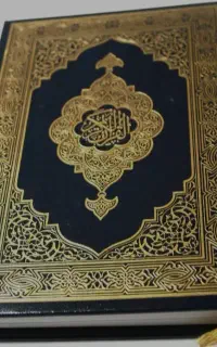 سر کتاب قرآنی