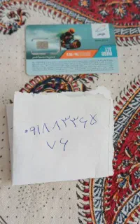سیم کارت دایمی