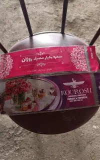 بوبین،لفاف،لیبل،تراکت