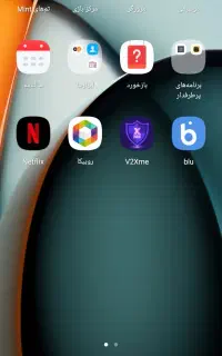 موبایل