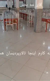 خدمات نظافت وتمیزکاری صفرتاصد+اسباب کشی