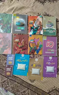 تعدادی کتای کمک درسی کلاس هفتم