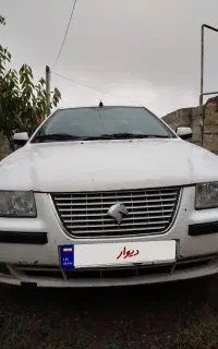 سمند
