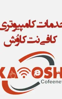 به یک گرافیست خانم نیازمندیم